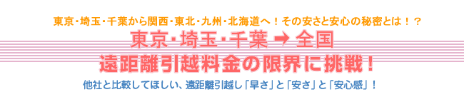 �z�[�����[�N���z�T�[�r�X�b���������z�����̌��E�ɒ���I